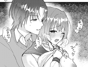 趣味のエッチな自撮りがなぜか転校生にバレてて強制的に恋人にされた【TL漫画】