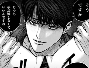 寡黙な秘書の止まらない言葉責めでヨシヨシされて堕とされる女社長【TL漫画】