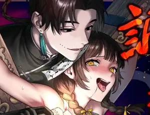 ドMな先輩を蘇らせて性玩具として虐め倒す後輩イケメンのドS愛【TL漫画】