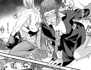 異世界召喚に巻き込まれた巫女のおまけが曲者二人に執着される【TL漫画】