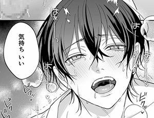 クズ彼氏と独占欲彼女がローションガーゼで攻めて攻められ連続絶頂【TL漫画】