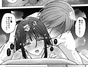 催眠調教と睡眠姦でエッチな体に開発していた年上幼馴染の執着愛【TL漫画】