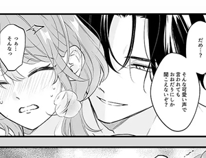 懐妊退職を勧めてきた憧れの上司に着床させられるラブラブ子作り業務【TL漫画】