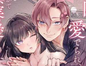 地獄の世界から乳首舐め重視のキスハメで救ってくれたファンタジーロマンス【TL漫画】