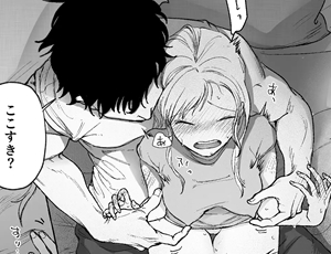 付き合って一年半のカップルが濃厚前戯と本気セックスでSランクの絶頂を目指す【TL漫画】