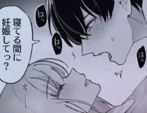 セックスを怖がる妻のために寝ている間に濃厚前戯と膣内射精で子作り【TL漫画】