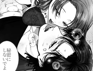 大型わんこ系絶倫彼氏の単独3P攻めで年上彼女が潮吹きまくって逆転負け【TL漫画】