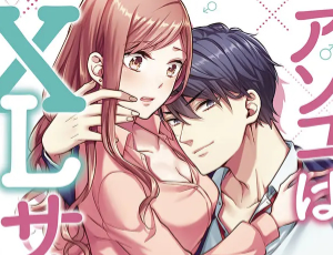【166ページのオフィスラブTLが今だけ11円】XLサイズの巨根を持つ俺様系上司【TL漫画】