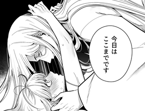 リンフォンに宿る謎の美青年に敬語攻めで焦らされながら快楽地獄に堕とされる【TL漫画】