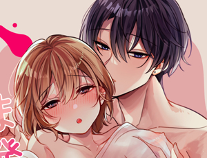 陰キャ彼氏のアレが大きすぎて入らないので乳首開発を入念にしてから初エッチ【TL漫画】