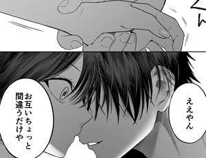 旦那の不倫発覚後に偶然再会した元カレに躾けられる思い出再燃懐かしセックス【TL漫画】