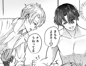 淫魔兄弟の甘々監禁で至れり尽くせりの愛撫とエッチを味わう社畜OL【TL漫画】