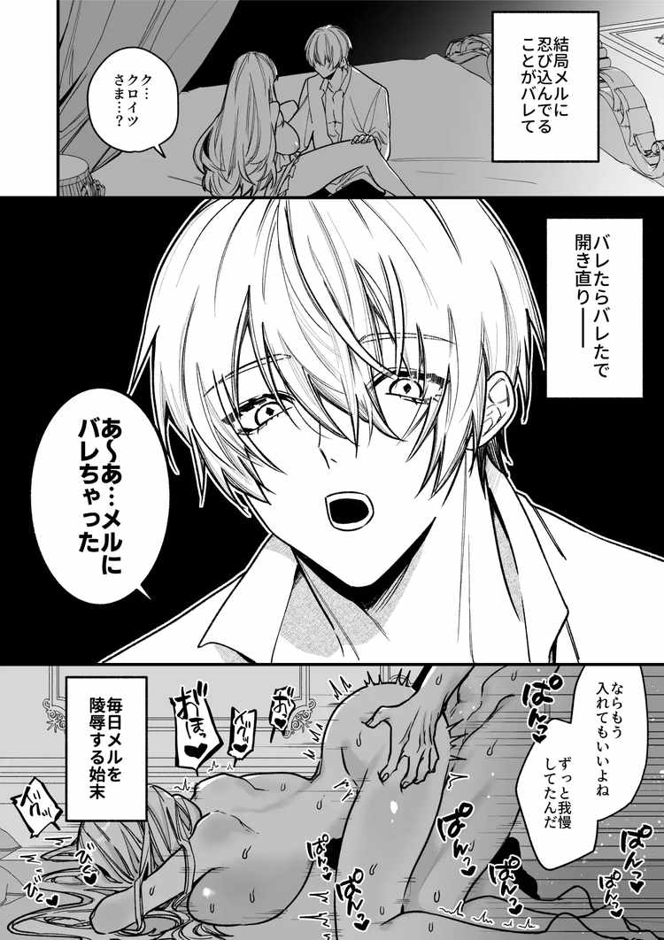 ××××の世界に転生してしまった!!