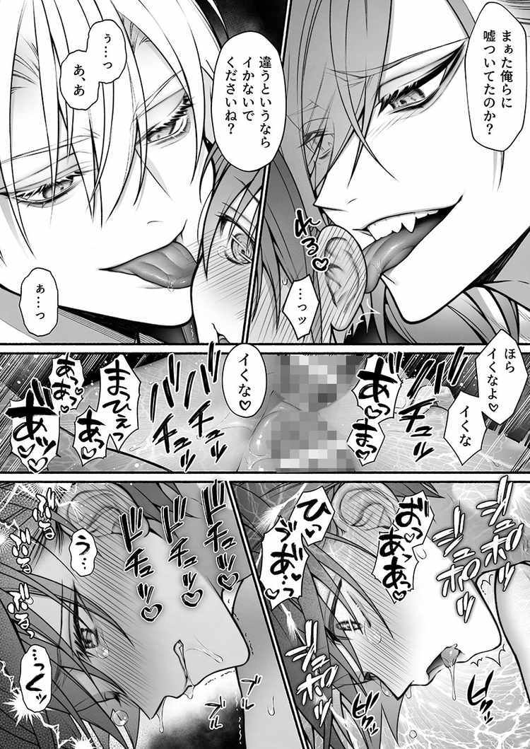 転生したので強制発情魔法で世界平和を目指します