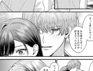 5年ぶりに再会した元教え子にクンニでイカされて始まった歳の差性生活【TL漫画】