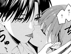 心の声が読めるイケメン新入社員の滝原くんに簡単に攻略されました【TL漫画】