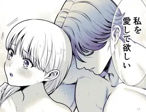 精力が無さそうな四十路男を結婚相手に選んだら滅茶苦茶イカされた【TL漫画】