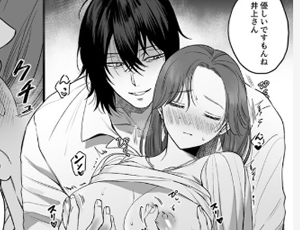 舞台役者のヤリチンにまんまと喰われて堕とされるヤバイ前戯と執着性交【TL漫画】