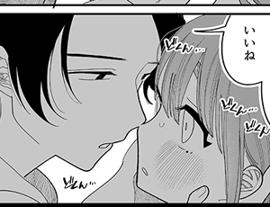 元カレの催眠術で性的無知にされてトラウマを克服する再会元サヤエッチ【TL漫画】