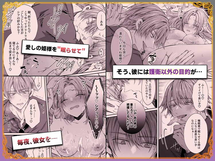 姫様に忠誠を誓ったはずの軍人は、逆に誓いを求める狂犬になりました