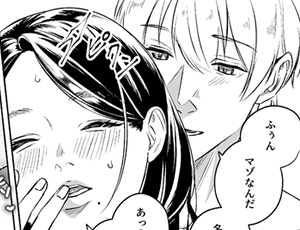 女性向けソープランド夢幻湯でイケメンマッチョにマゾ願望を満たしてもらう【TL漫画】