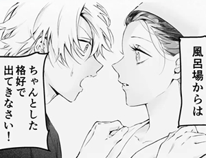 同棲しても手を出してこない母性が強い真面目ヤンキーとの初エッチ【TL漫画】