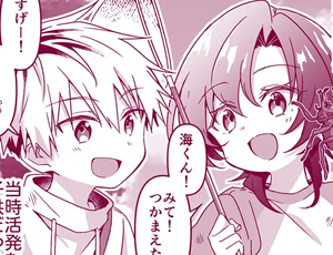 男友達のような関係だった幼馴染が成長した巨乳によって崩壊【TL漫画】