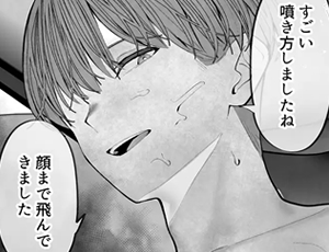 告白してきた後輩のクリ責めが凄すぎて潮吹きしながら強制連続絶頂【TL漫画】