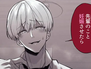 寝ている間に「孕め」を連呼しながら妊娠させにくる後輩の連続中出し【TL漫画】