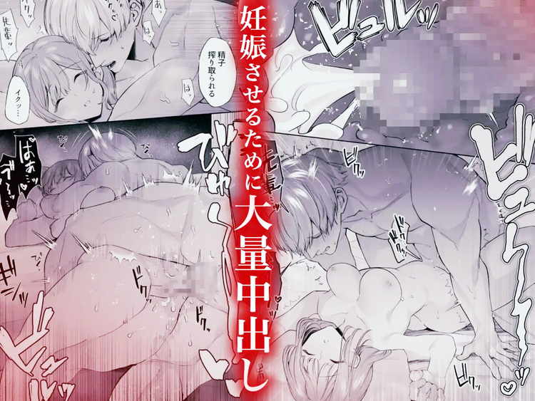 先輩、寝ている間に俺の女になってください