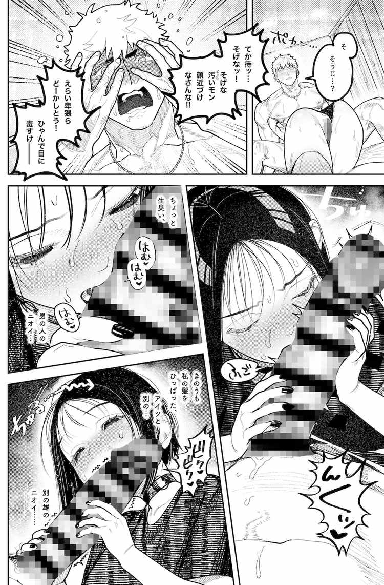 幽霊しょーちゃんの告白