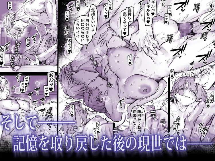 今宵～初めての同衾は、前世の記憶と共に～