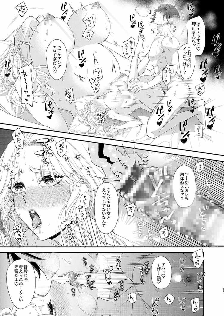 おためしかれしはてがはやい