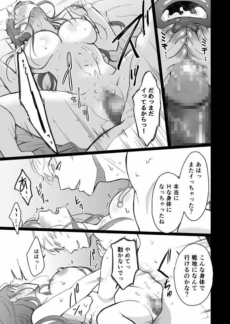 最強女騎士は執着系弟王子から逃げられない!
