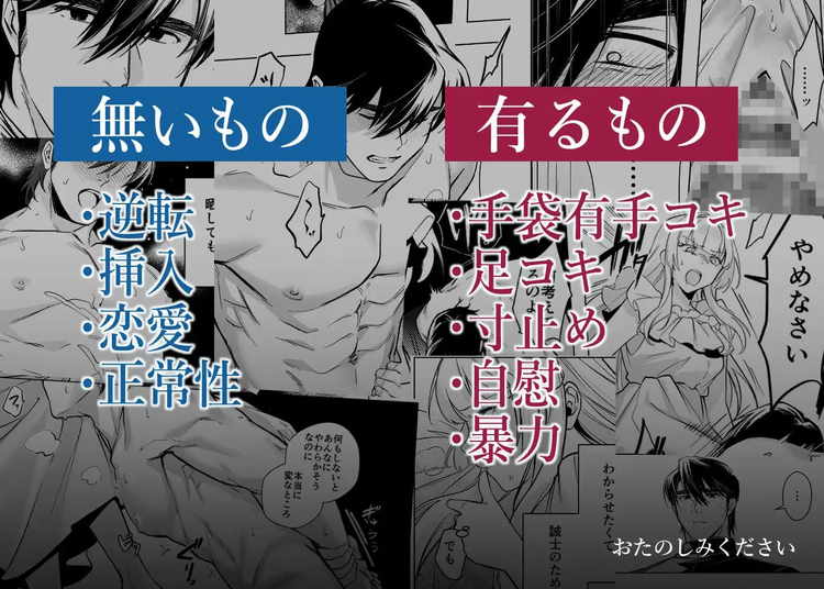 出来の悪い犬