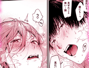 【東出イロドリ】女性向けのエロストーリーが満載の作品集【TL漫画】