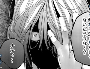 再会したら闇堕ちしていた貴公子の激情攻めで壊されそう【TL漫画】