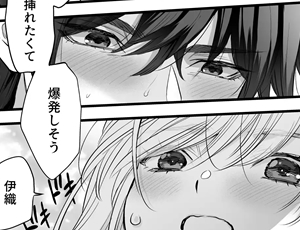 運命の出会いを果たしたエロ漫画家とコーヒーショップのイケメン店員【TL漫画】