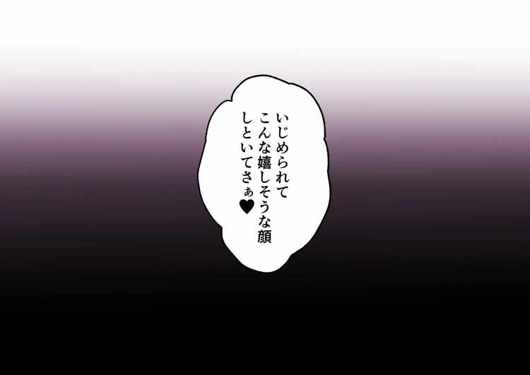 完璧超人王子様 唯一の欠点！?