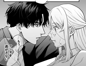 秘密を抱えた家庭教師と少年が10年後に出会って淫らに燃え上がる【TL漫画】