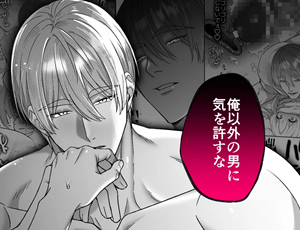 優しいゴリマッチョ治癒士の欲望が呪いで暴走する女勇者受けファンタジー【TL漫画】