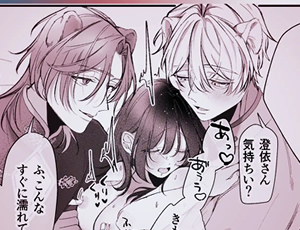 ブラック企業を辞めて獣人風俗店のキャスト専用セラピストになりました【TL漫画】