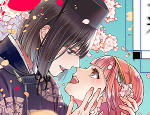 夫との夜の営みの指南役は大好きな幼馴染だった歴史物純愛ストーリー続編【TL漫画】