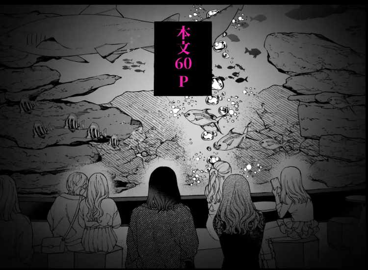 僕の支配者〜いじめられっ子×いじめっ子〜