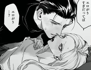 堅物上司と天然ギャルが結ばれるエロもストーリーも濃密なオフィスラブ【TL漫画】