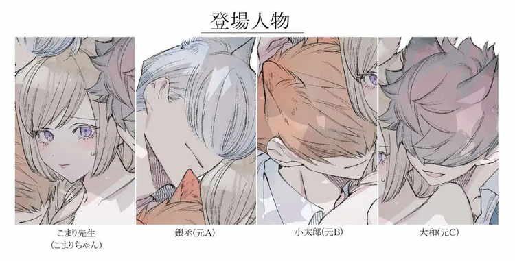 もっと遊んで、先生。