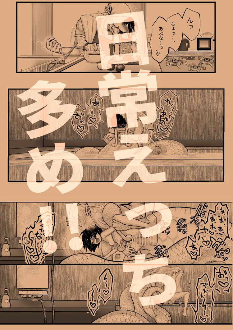 人間の中で唯一好きな友達と結婚した。