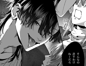 沼系幼馴染男子に異常性癖をぶつけられて快楽人形に堕とされる【TL漫画】