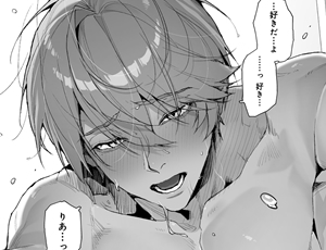 幼馴染の爽やか王子が独占欲をさらけ出す人気TLのパラレルストーリー【TL漫画】