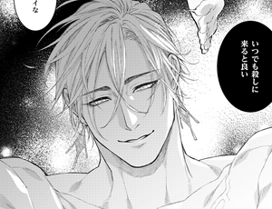 仇討ちに失敗した女暗殺者はドS魔術師の淫紋わからセックスで堕とされる【TL漫画】